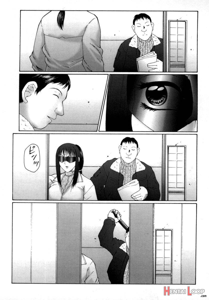 Inchoukyou Maika page 21
