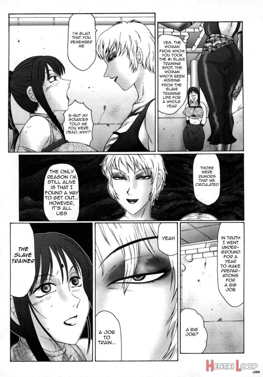 Inchoukyou Maika page 29