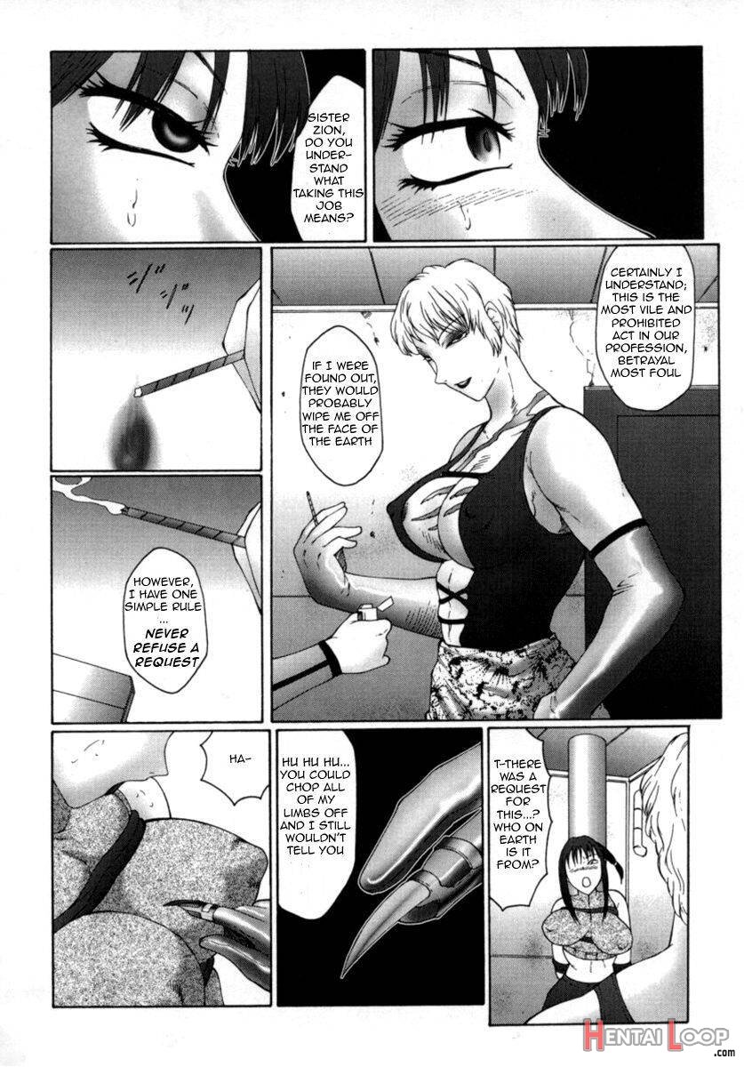 Inchoukyou Maika page 30