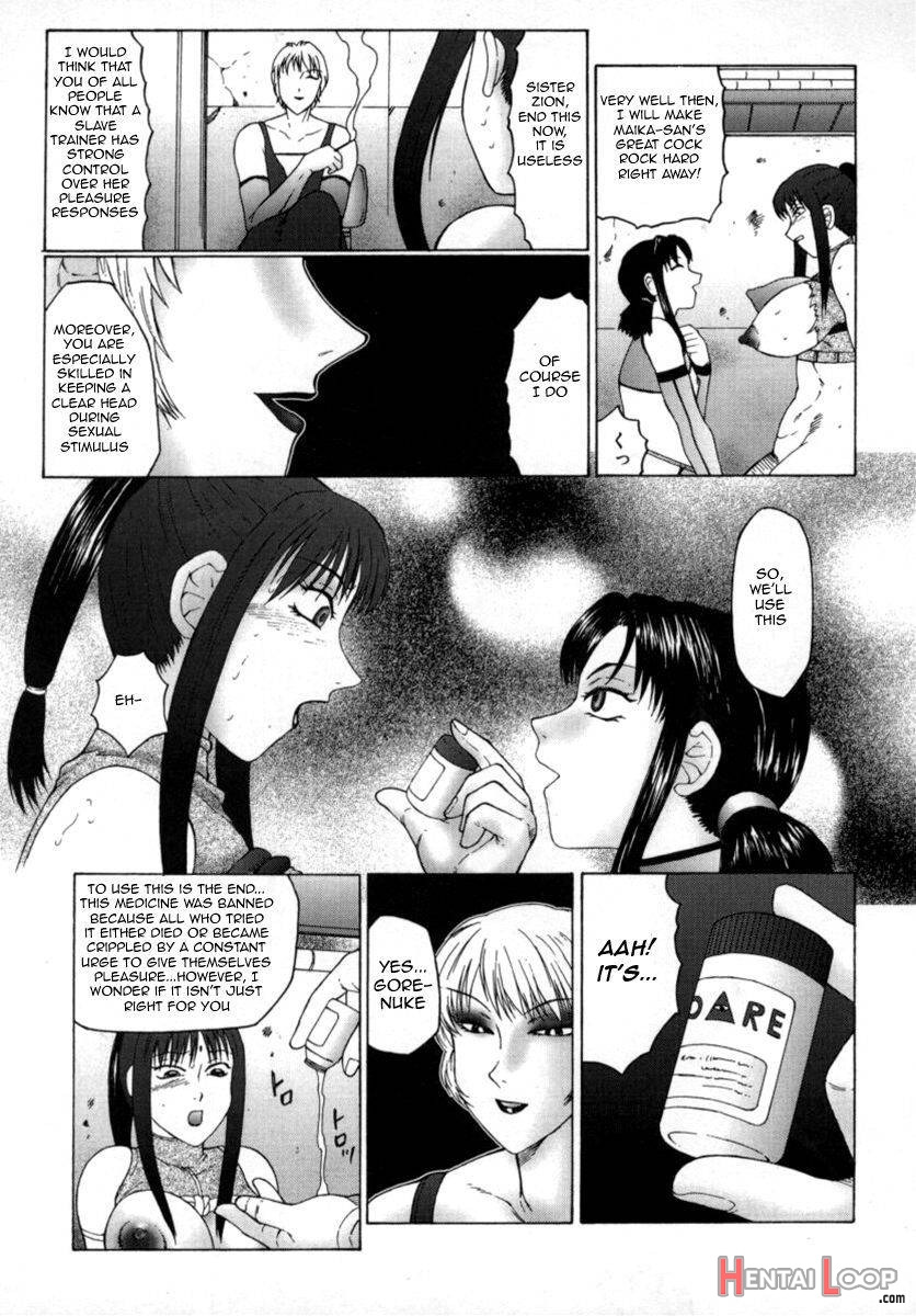 Inchoukyou Maika page 37