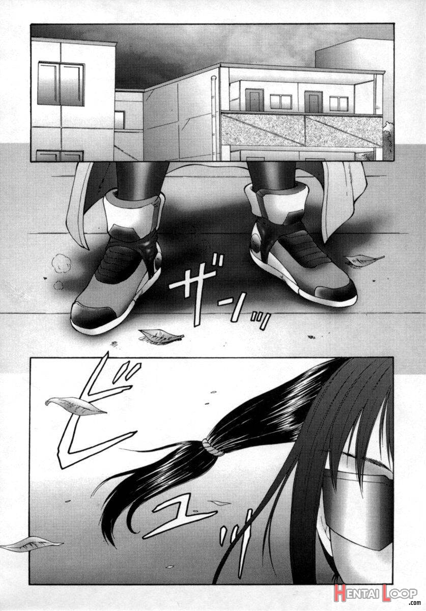 Inchoukyou Maika page 4