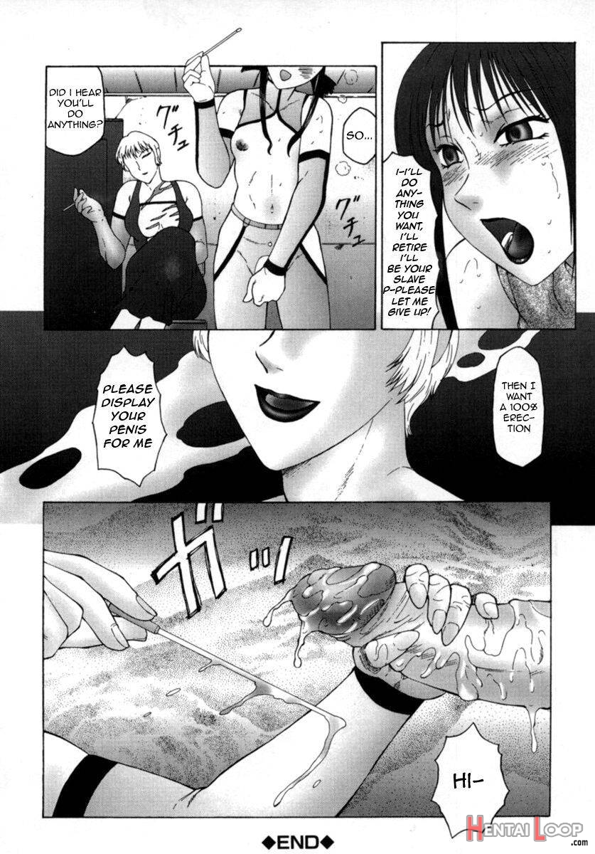 Inchoukyou Maika page 42