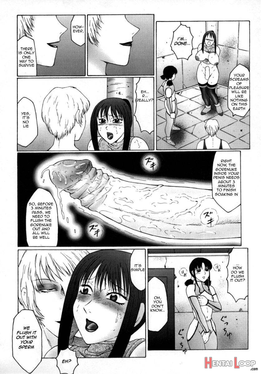 Inchoukyou Maika page 48
