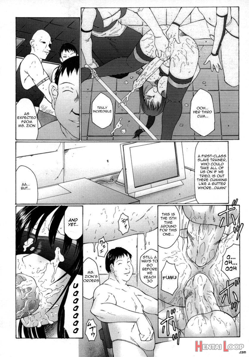 Inchoukyou Maika page 66