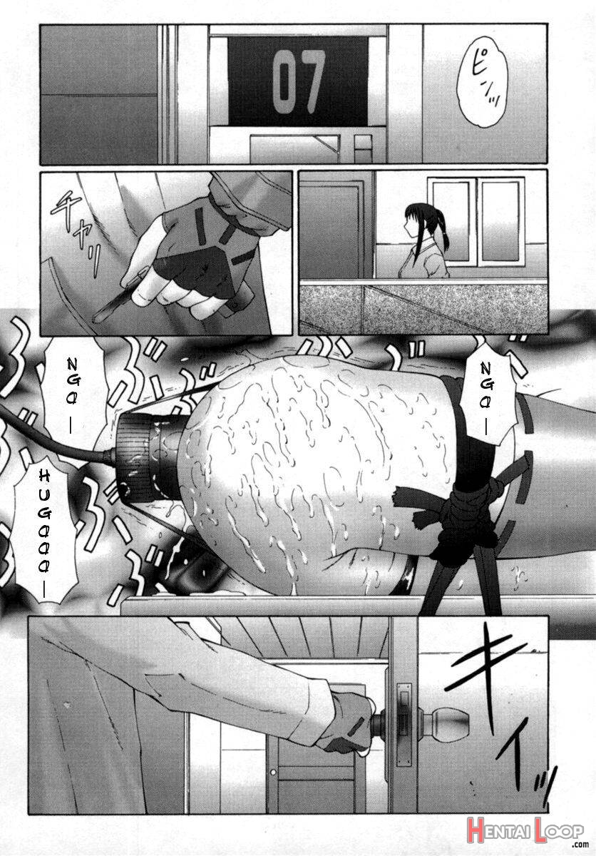 Inchoukyou Maika page 7