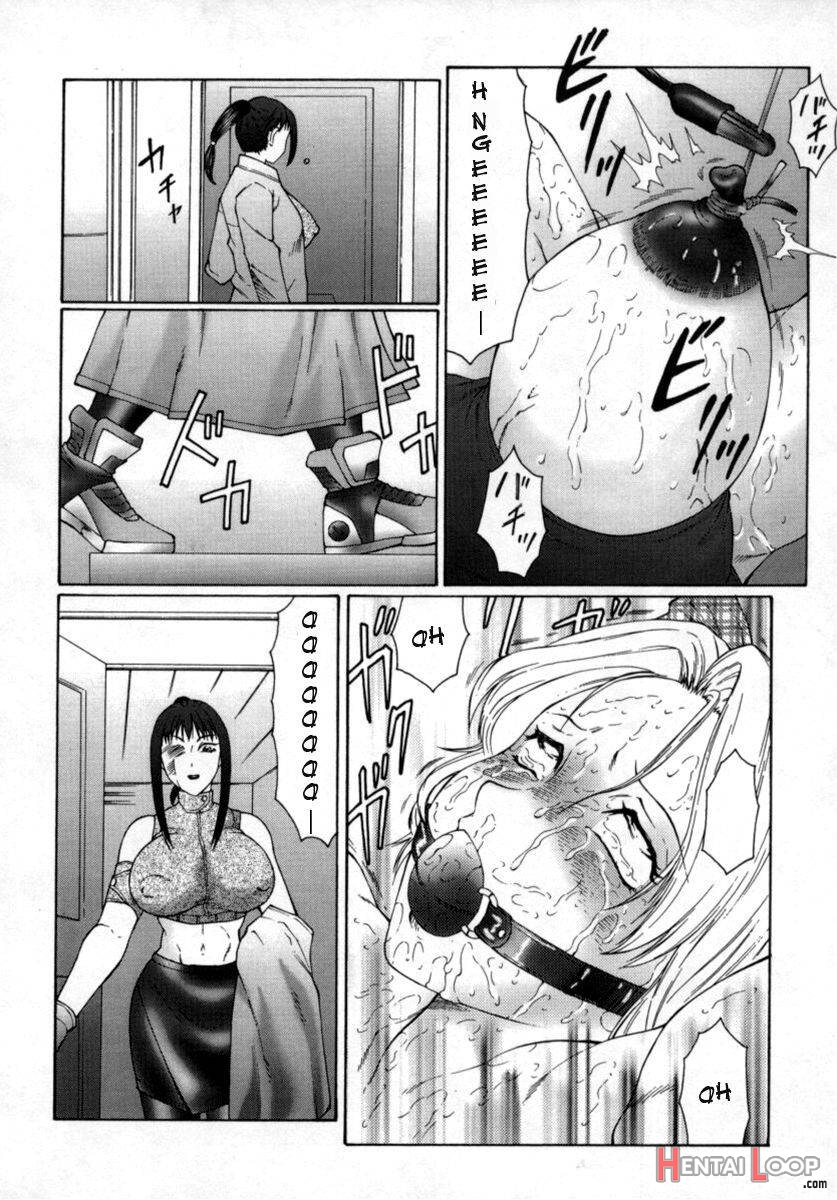 Inchoukyou Maika page 8