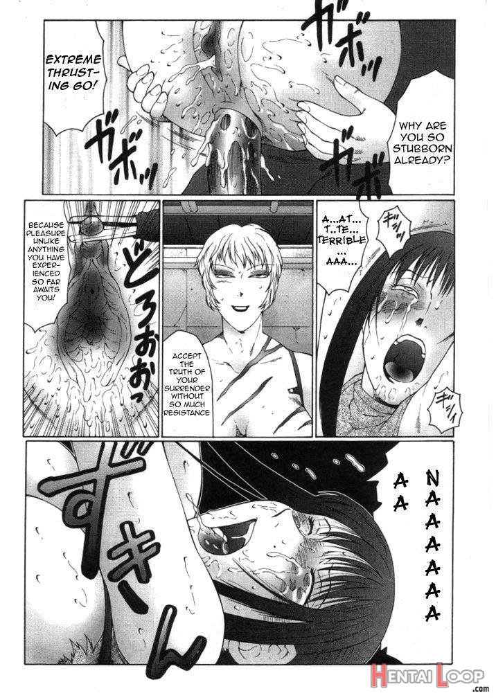 Inchoukyou Maika page 83