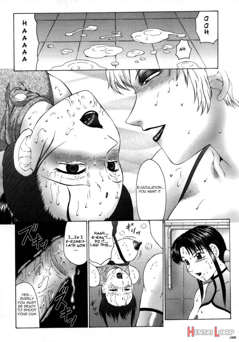 Inchoukyou Maika page 94