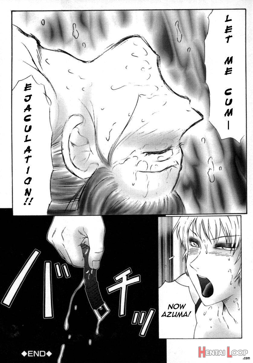 Inchoukyou Maika page 98