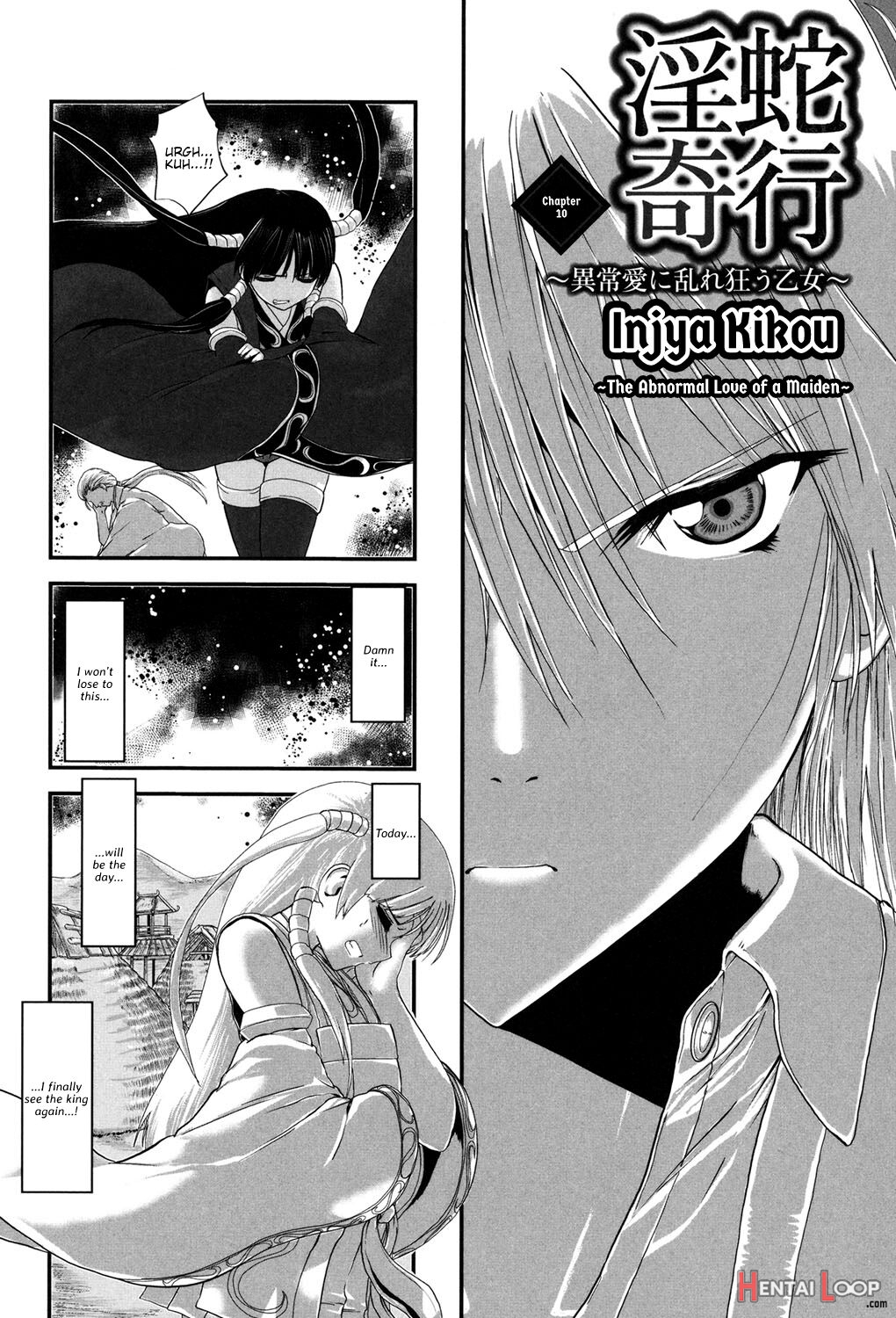 Injya Kikou ~ijou Ai Ni Midare Kuruu Otome~ page 151