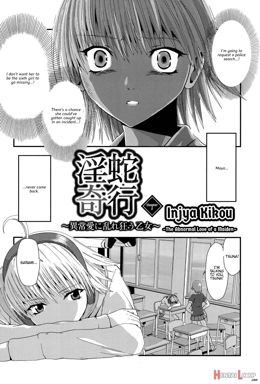 Injya Kikou ~ijou Ai Ni Midare Kuruu Otome~ page 23