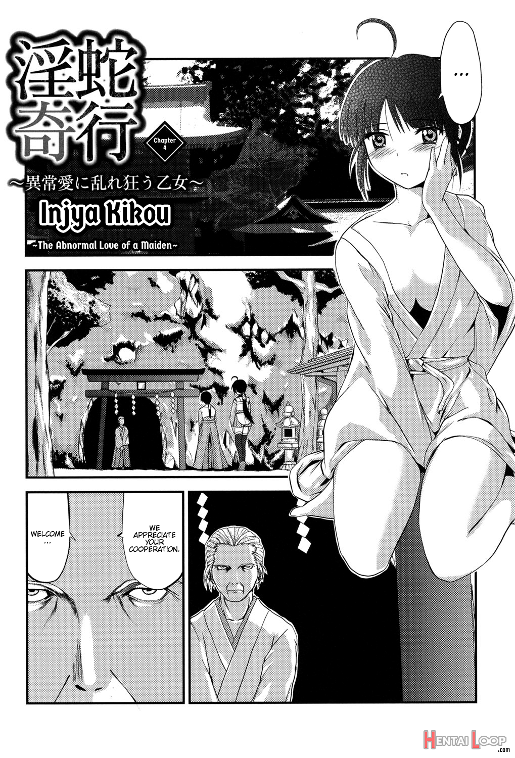 Injya Kikou ~ijou Ai Ni Midare Kuruu Otome~ page 55