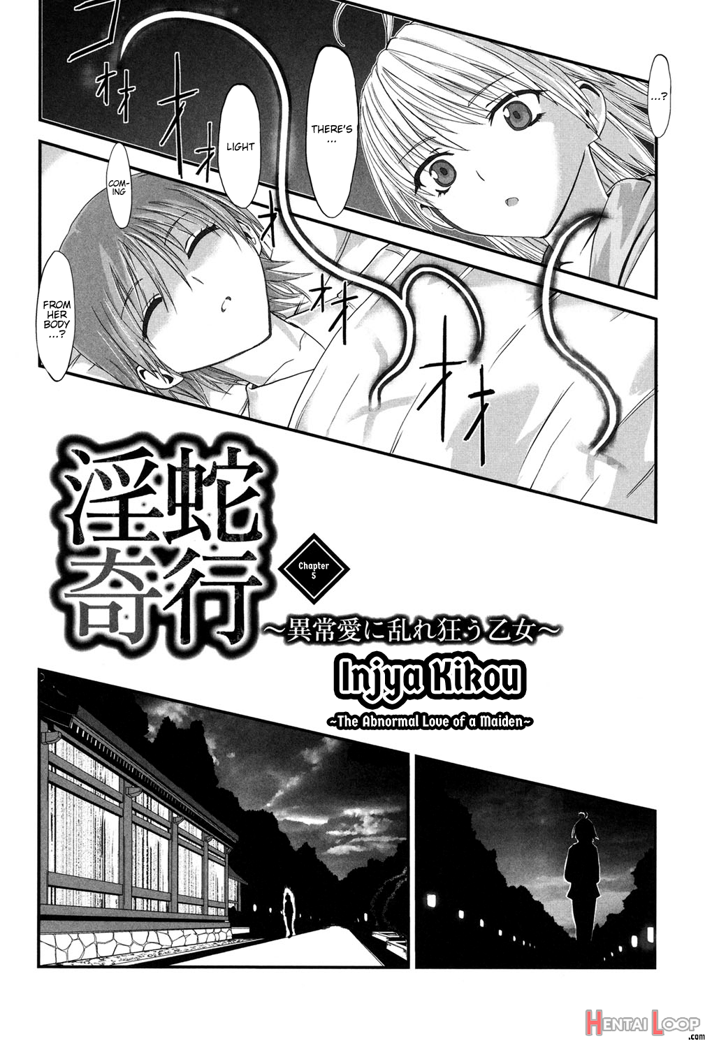 Injya Kikou ~ijou Ai Ni Midare Kuruu Otome~ page 71