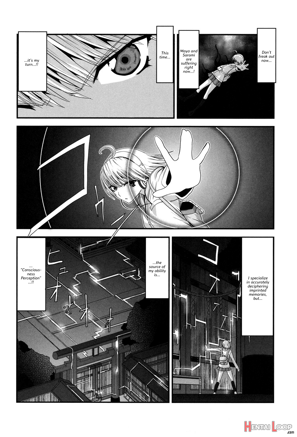 Injya Kikou ~ijou Ai Ni Midare Kuruu Otome~ page 73