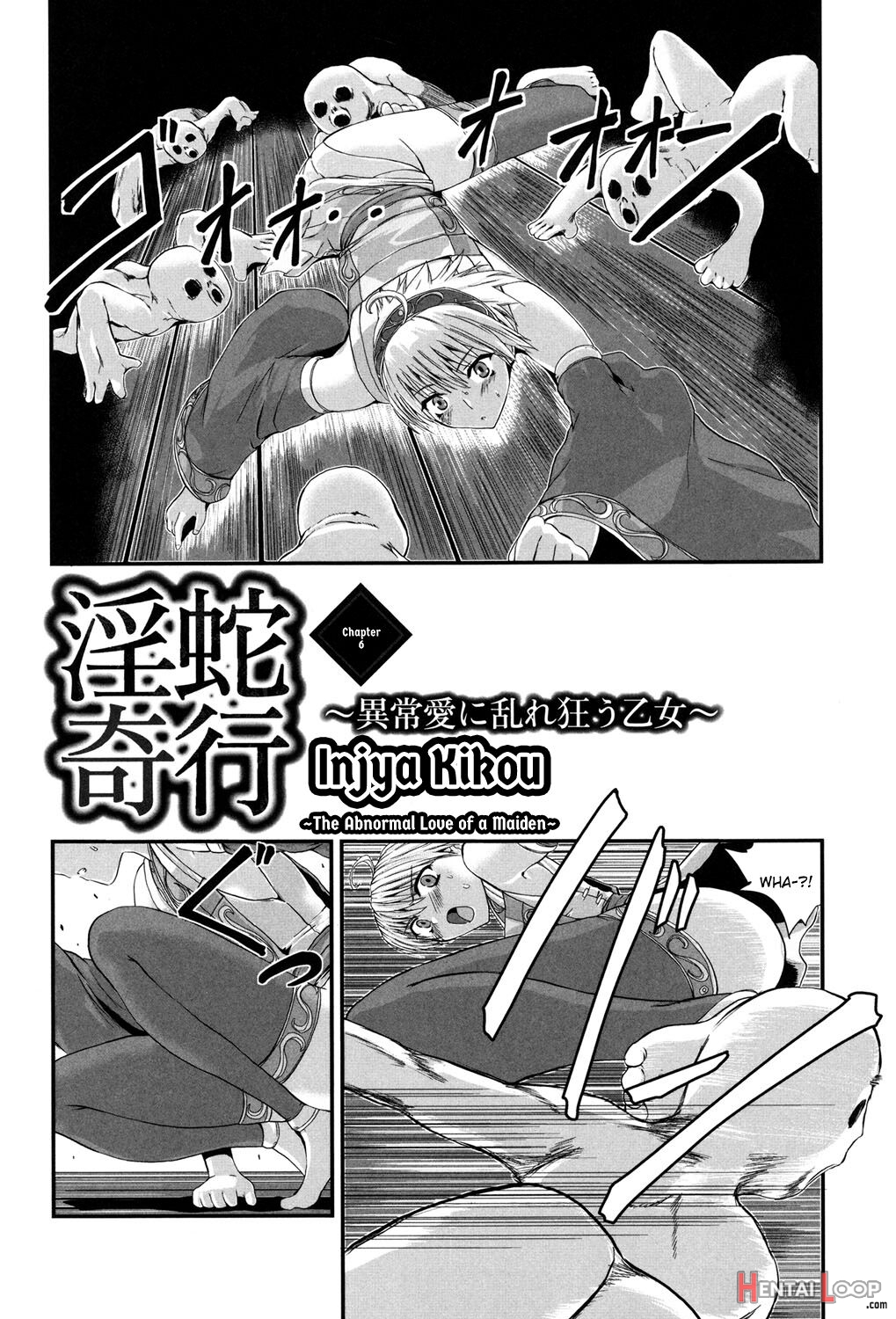 Injya Kikou ~ijou Ai Ni Midare Kuruu Otome~ page 87