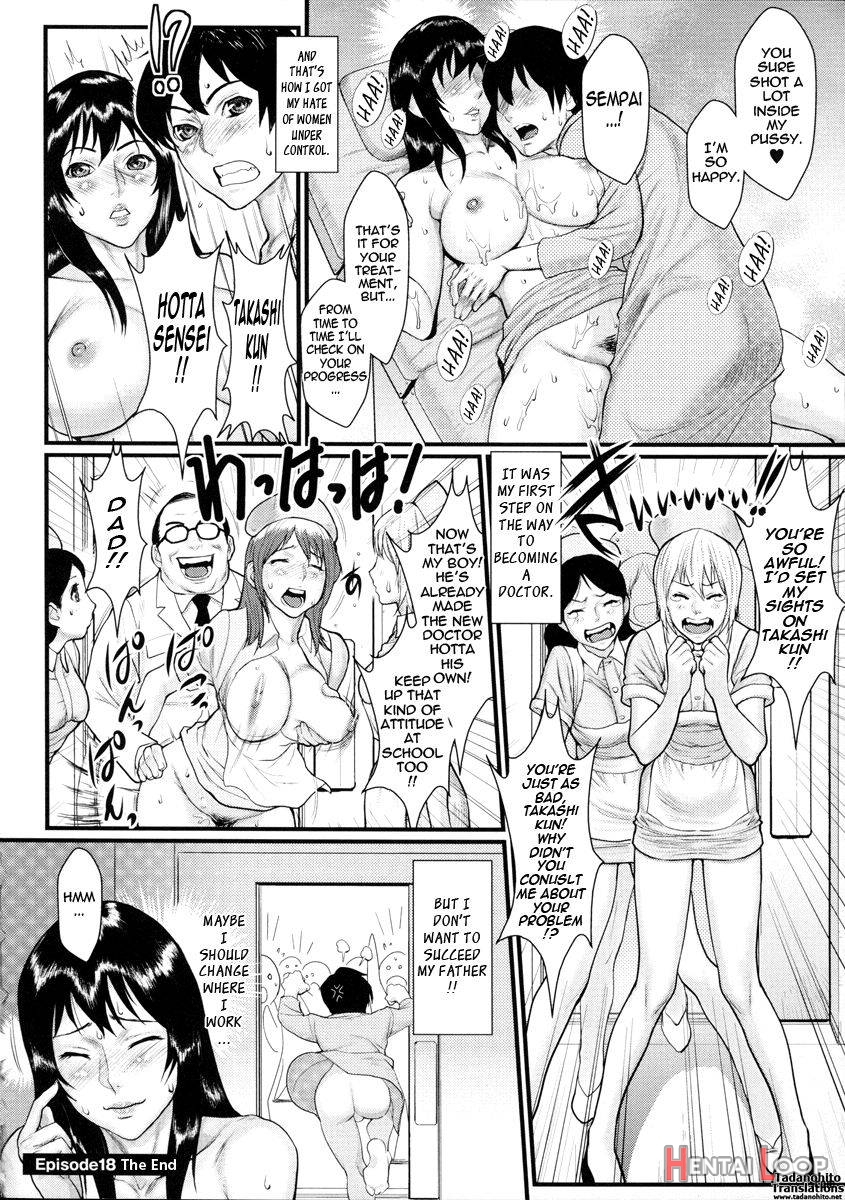 Innyuu X Chijo page 191