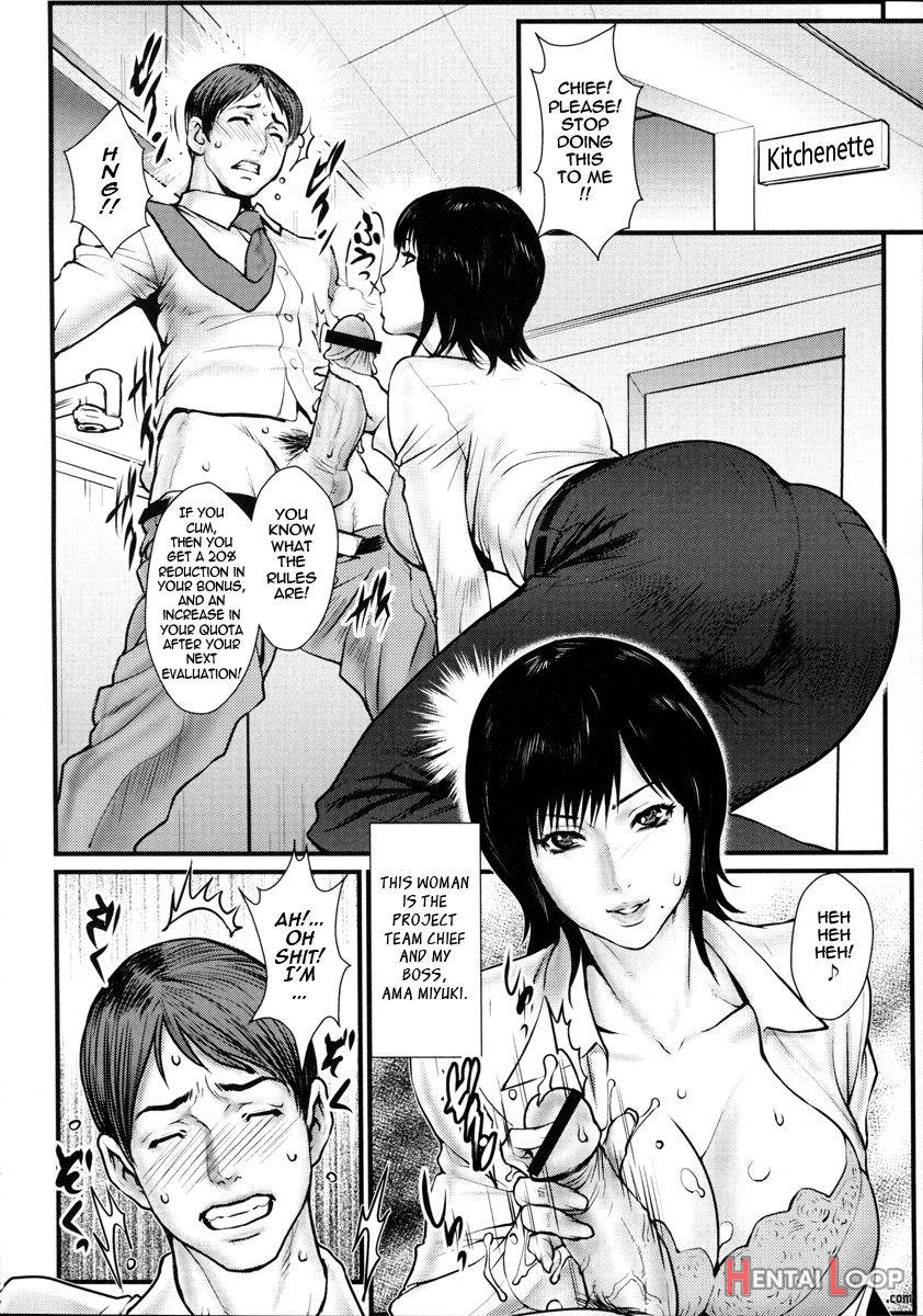 Innyuu X Chijo page 35