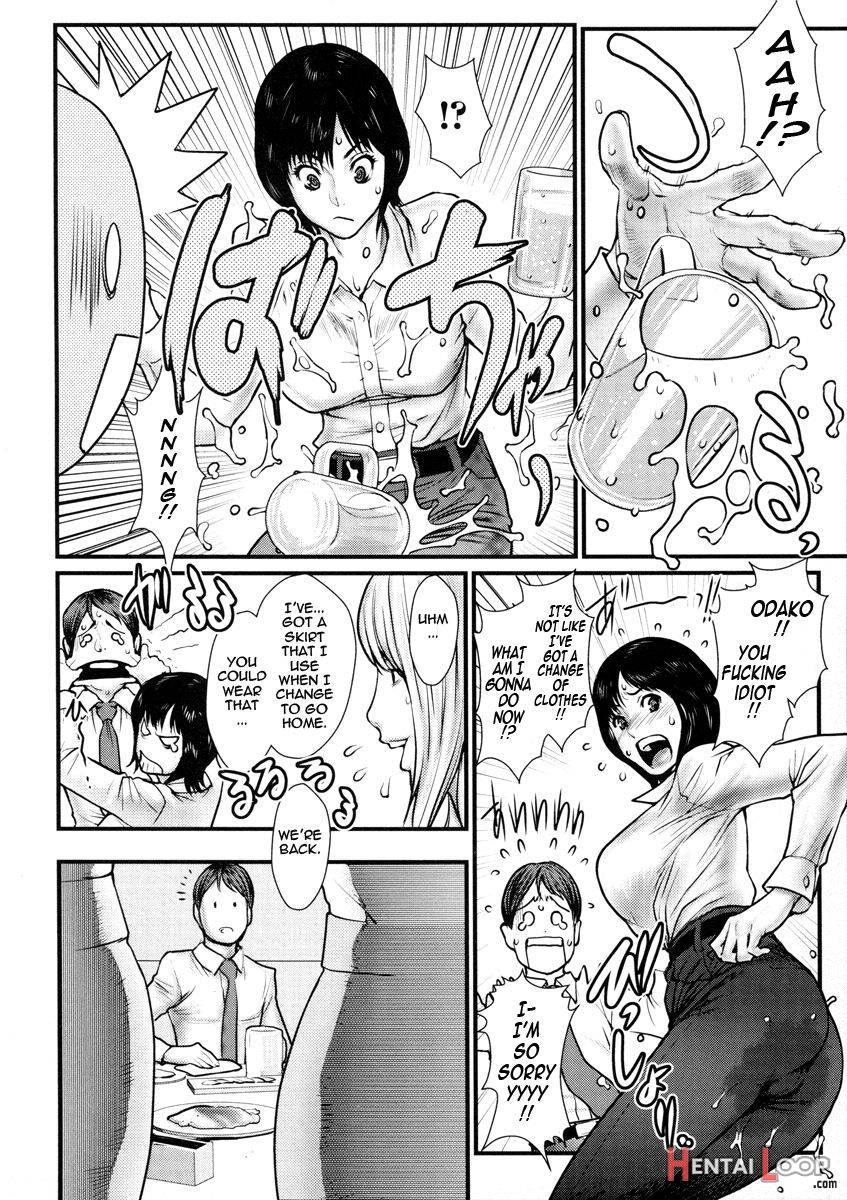 Innyuu X Chijo page 37