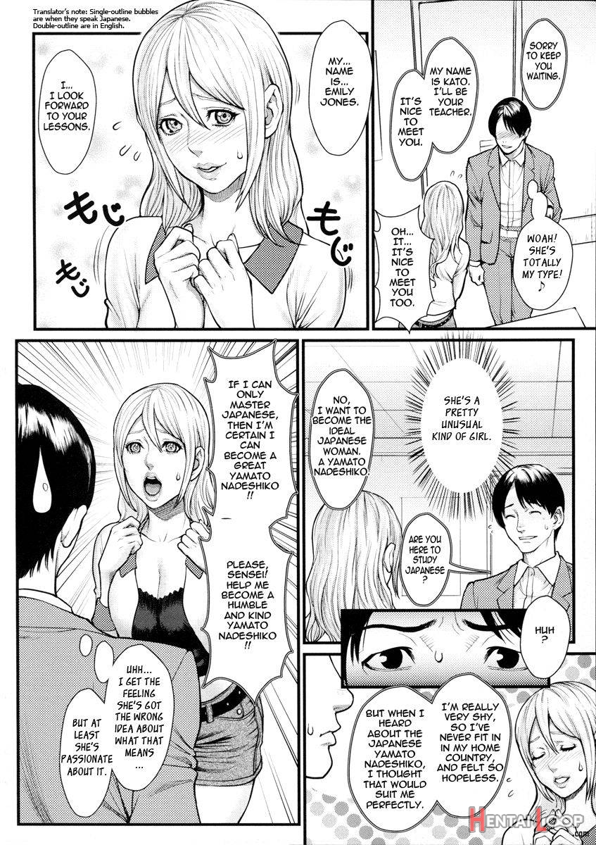 Innyuu X Chijo page 67