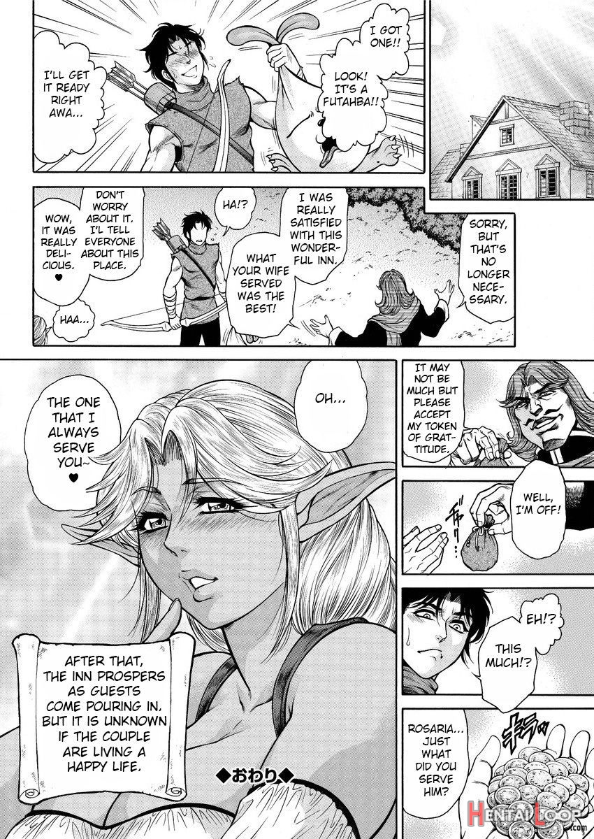 Inran Dark Elf Bonyuu Onsen Yado page 18