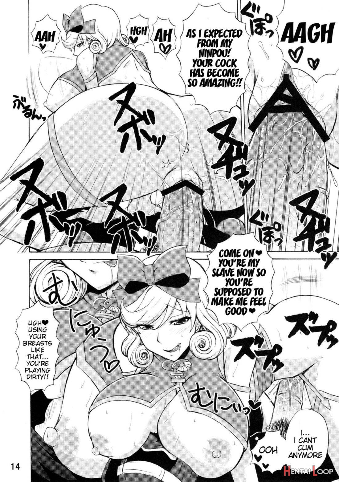 Inran Kagura page 11