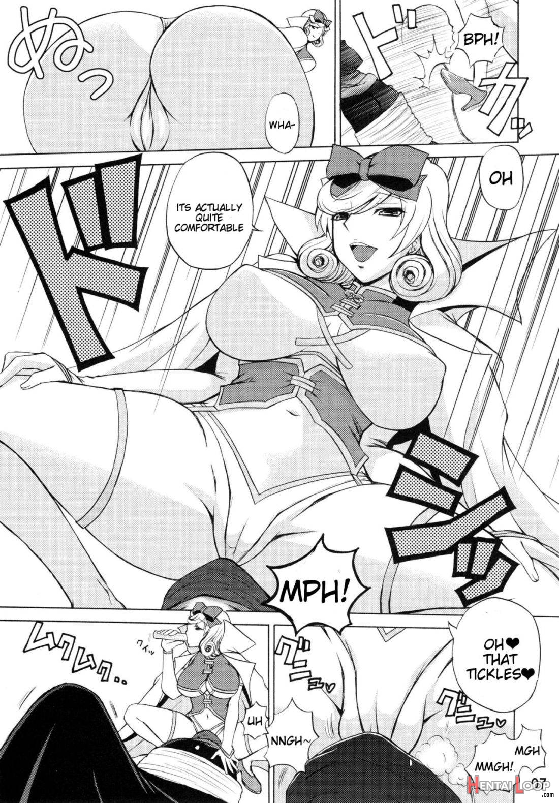 Inran Kagura page 4