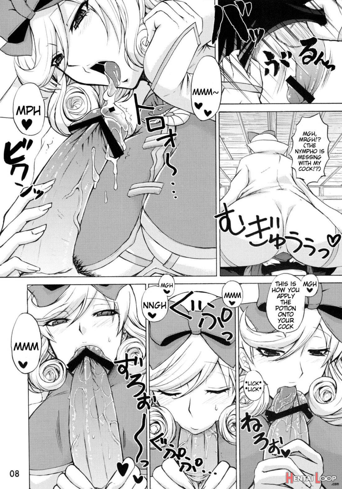 Inran Kagura page 5