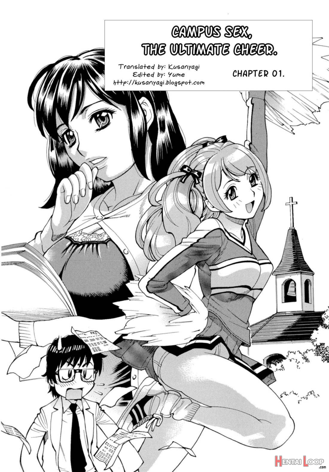 Inran Seifuku Hame Nikki page 23