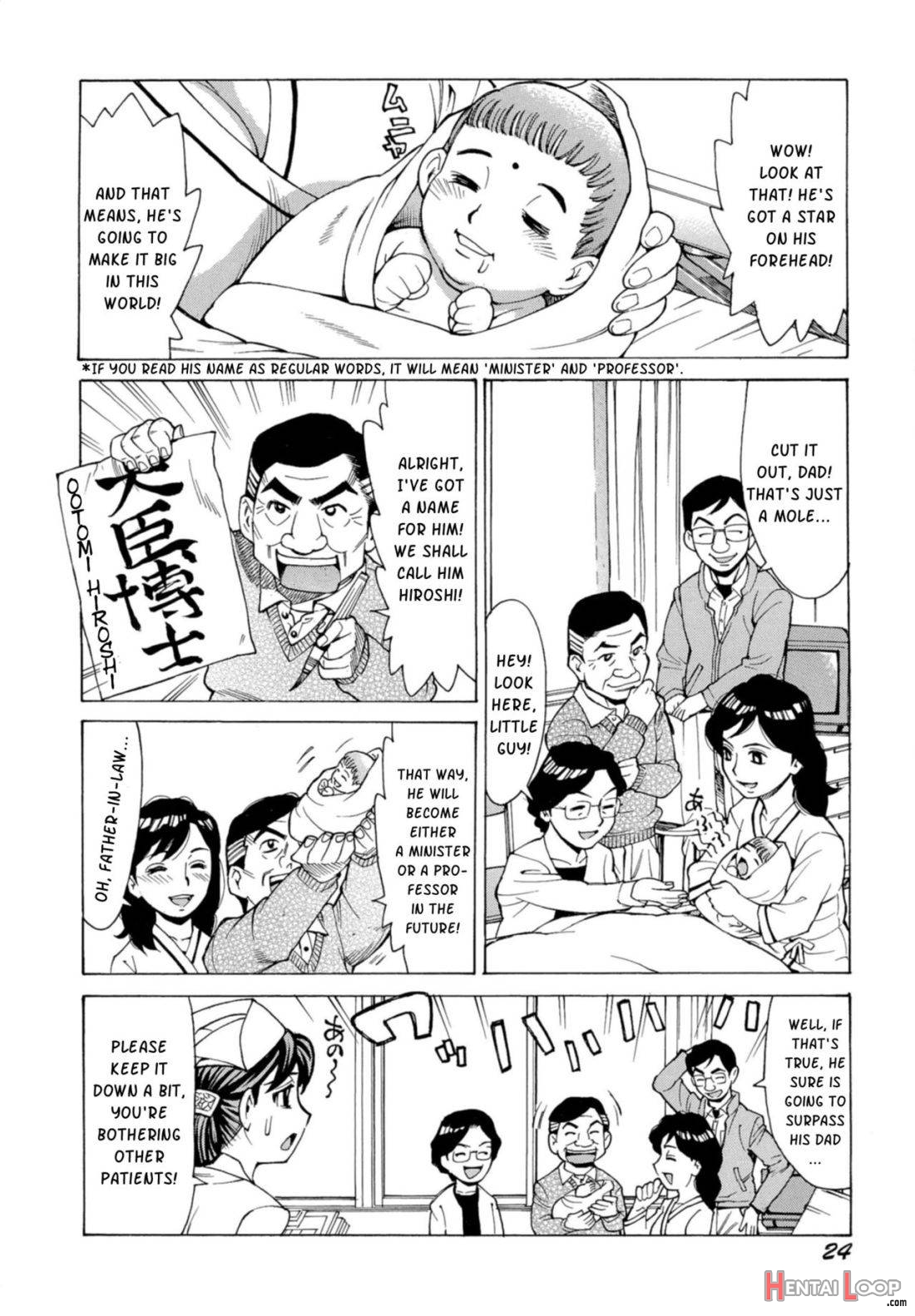 Inran Seifuku Hame Nikki page 24
