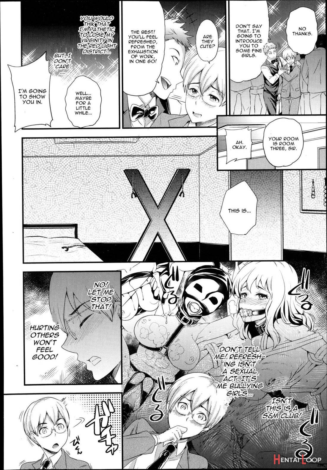 Inu No Seikatsu page 2