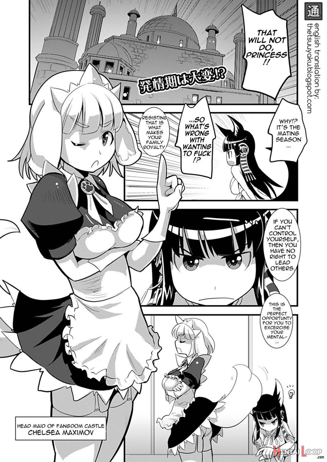 Inumimi Maid Hatsujouki page 1