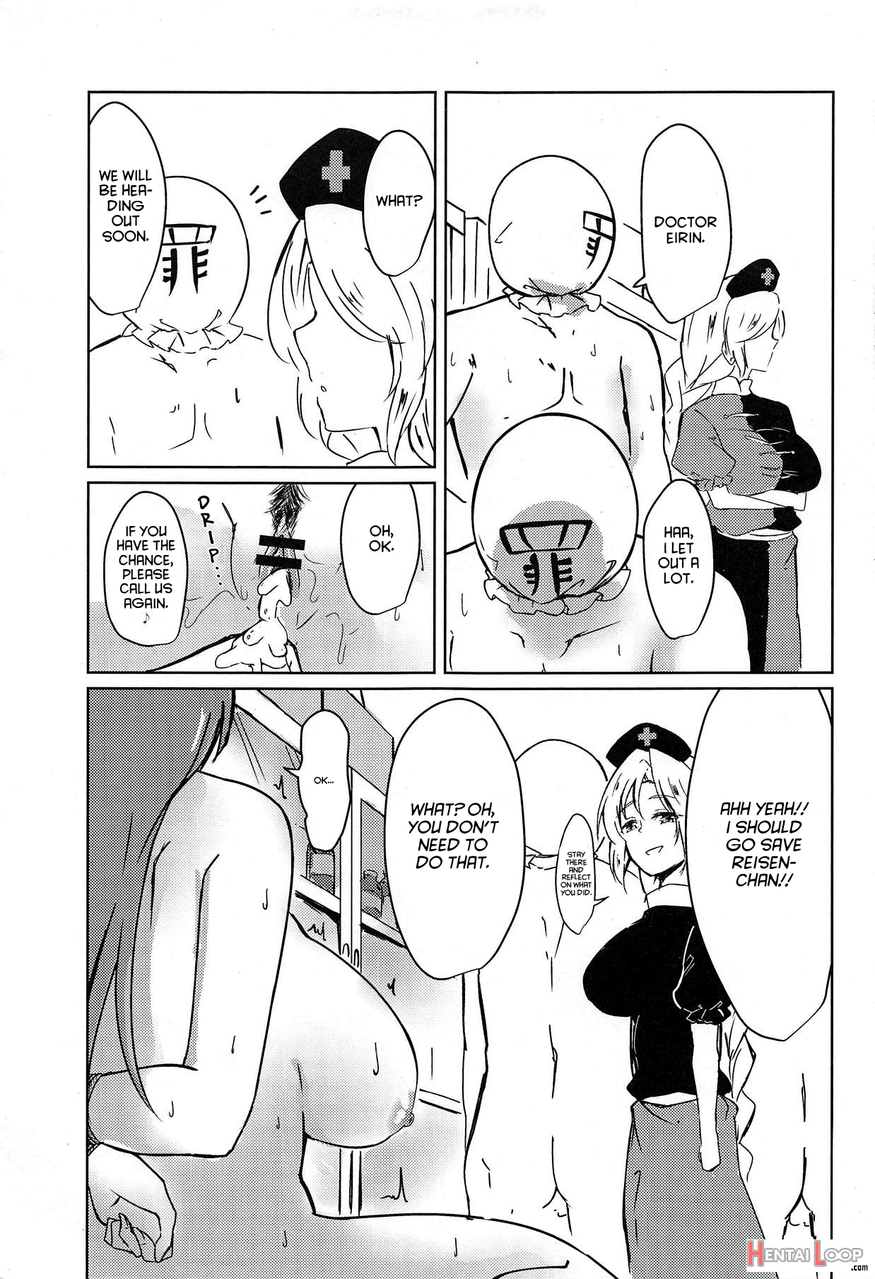 Ippou Sonokoro page 32