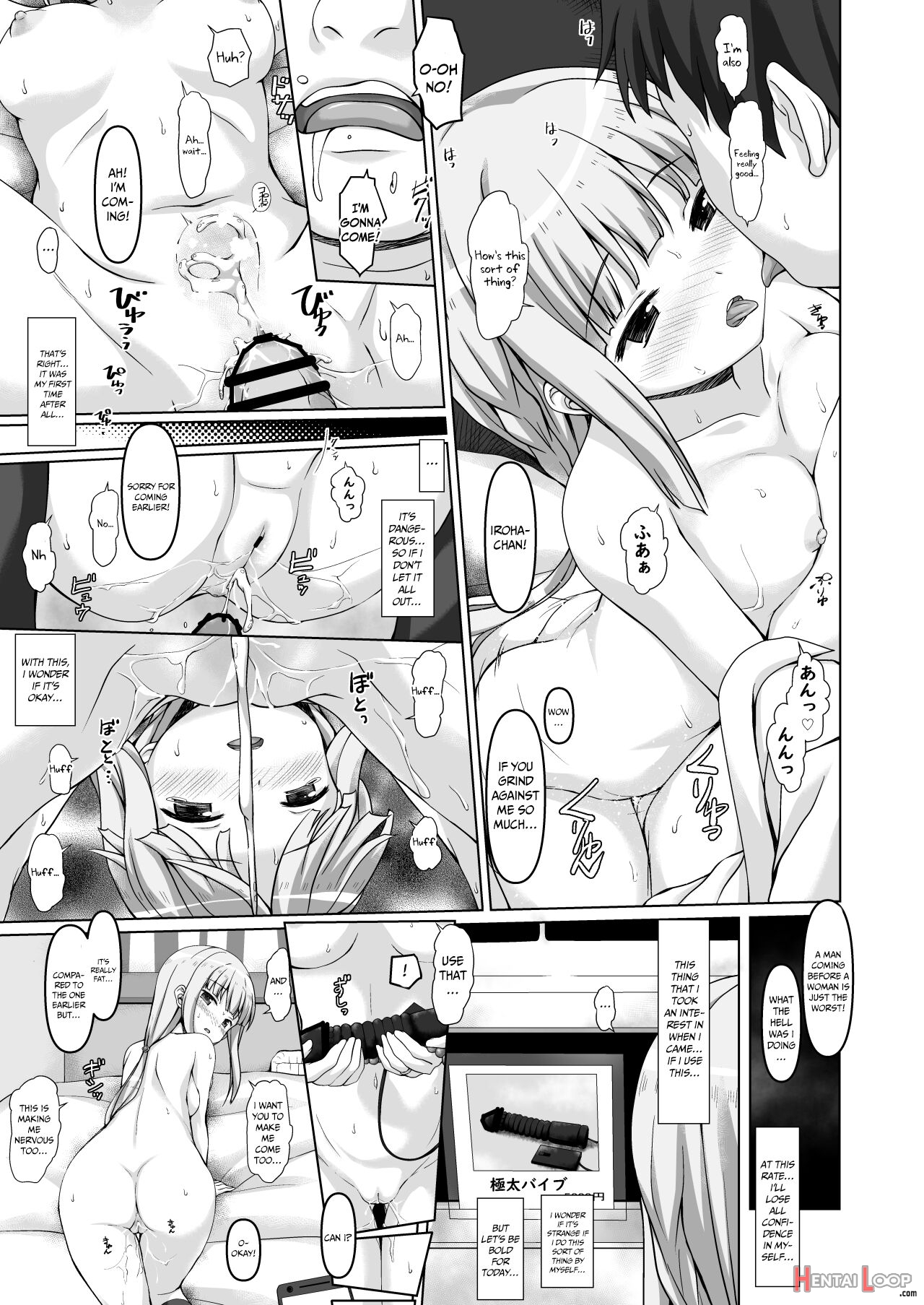 Iro○-chan No Hatsutaiken page 23