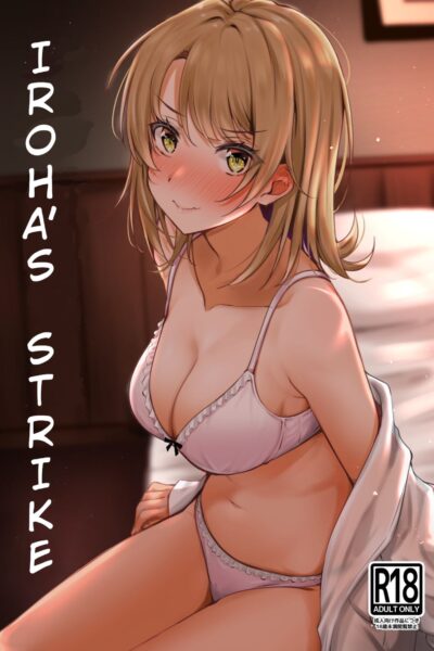 Iroha's Strike page 1