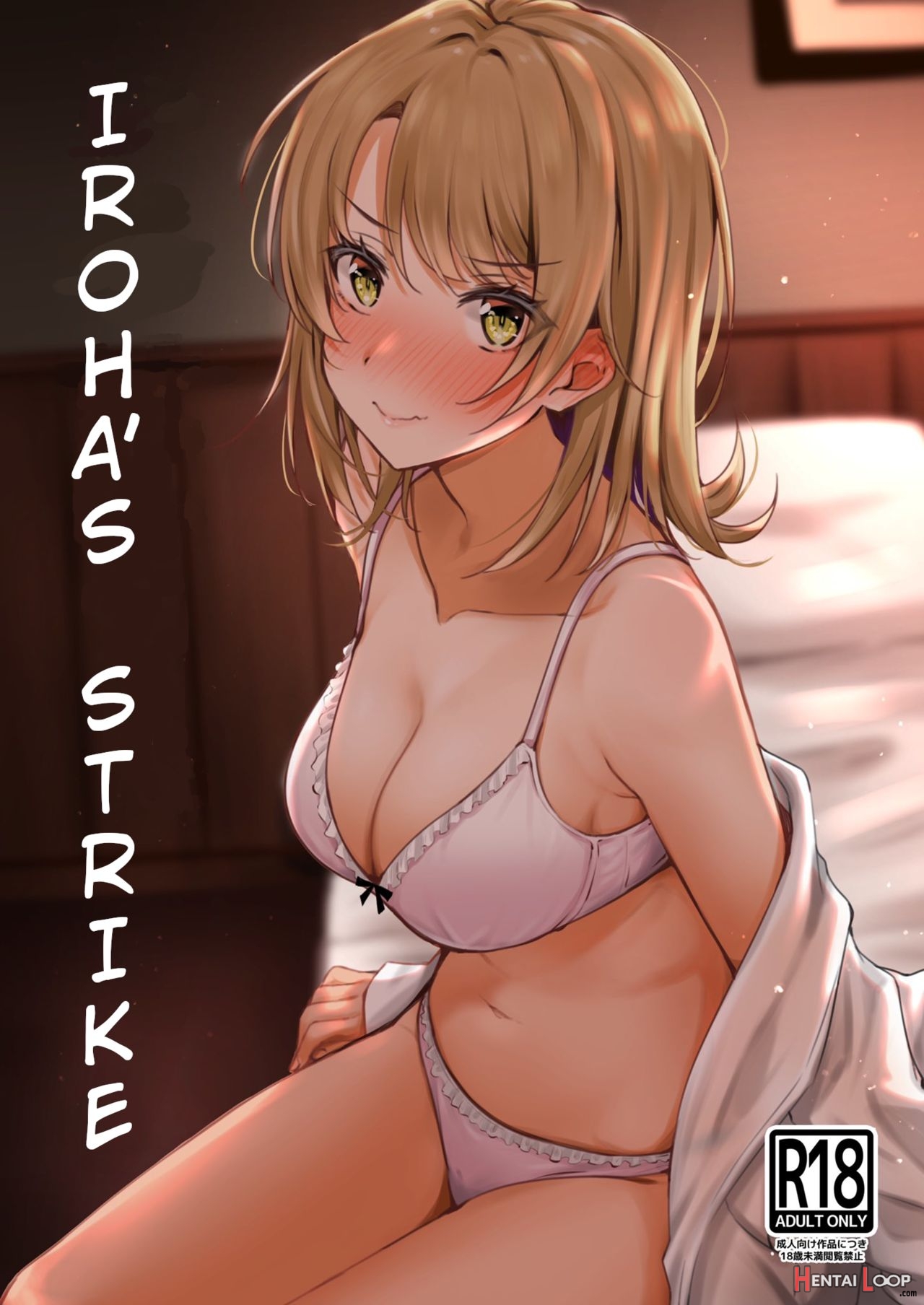 Iroha isshiki hentai