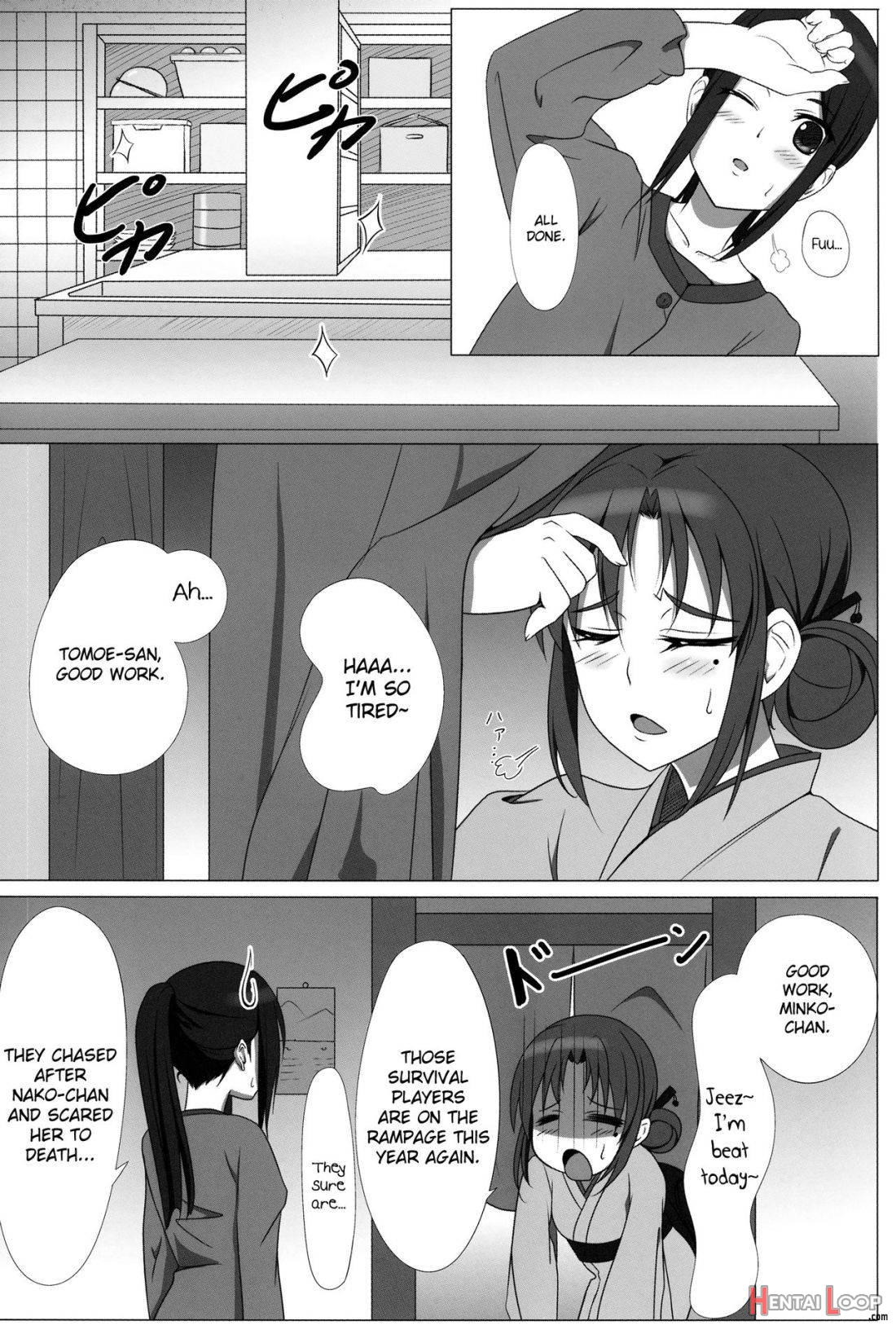 Itamae Shoujo Midarezaki page 2