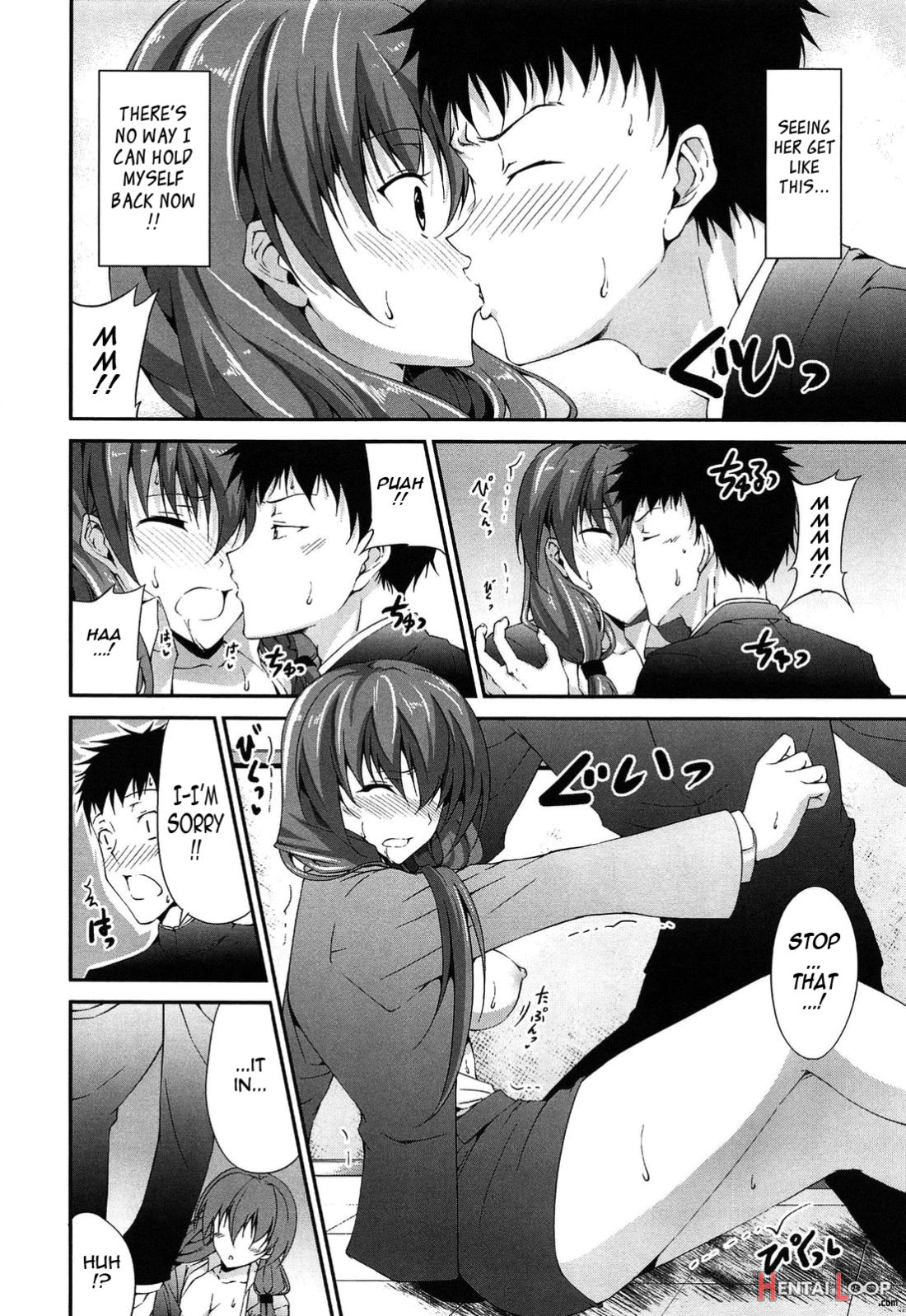 Itsu Sex Suru No, Imadesho! page 121