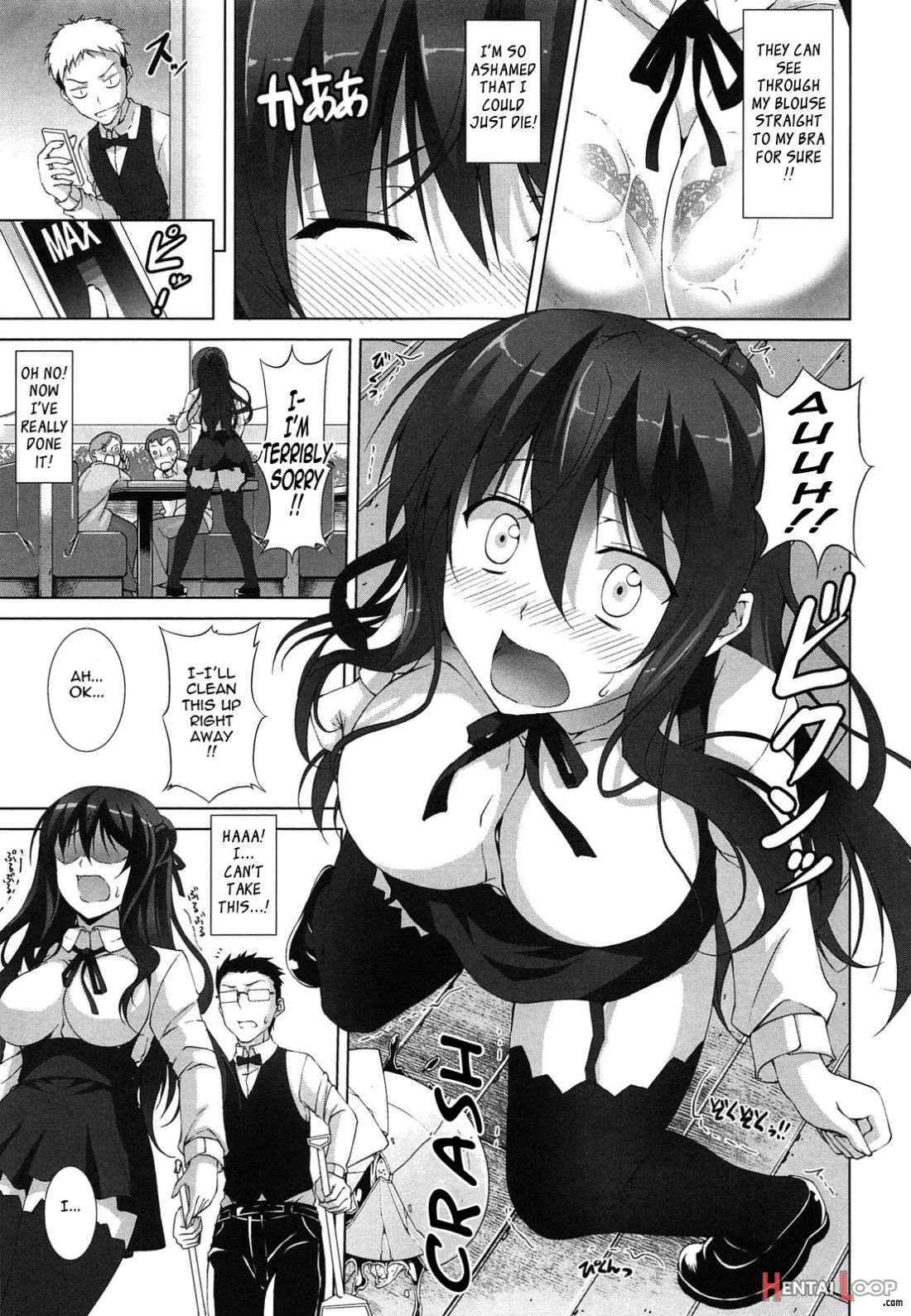 Itsu Sex Suru No, Imadesho! page 34