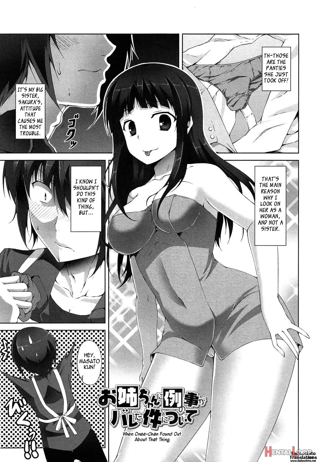 Itsu Sex Suru No, Imadesho! page 52