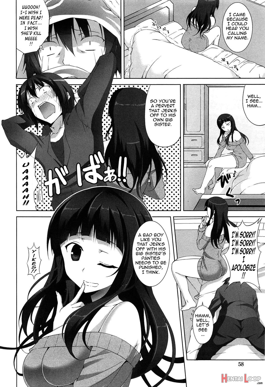 Itsu Sex Suru No, Imadesho! page 55