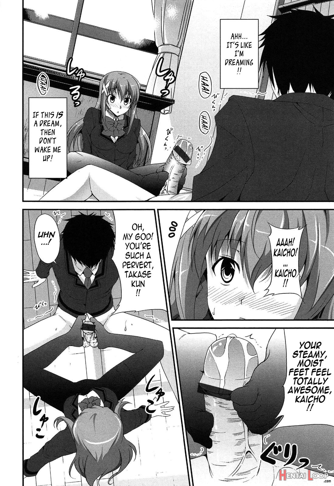 Itsu Sex Suru No, Imadesho! page 97