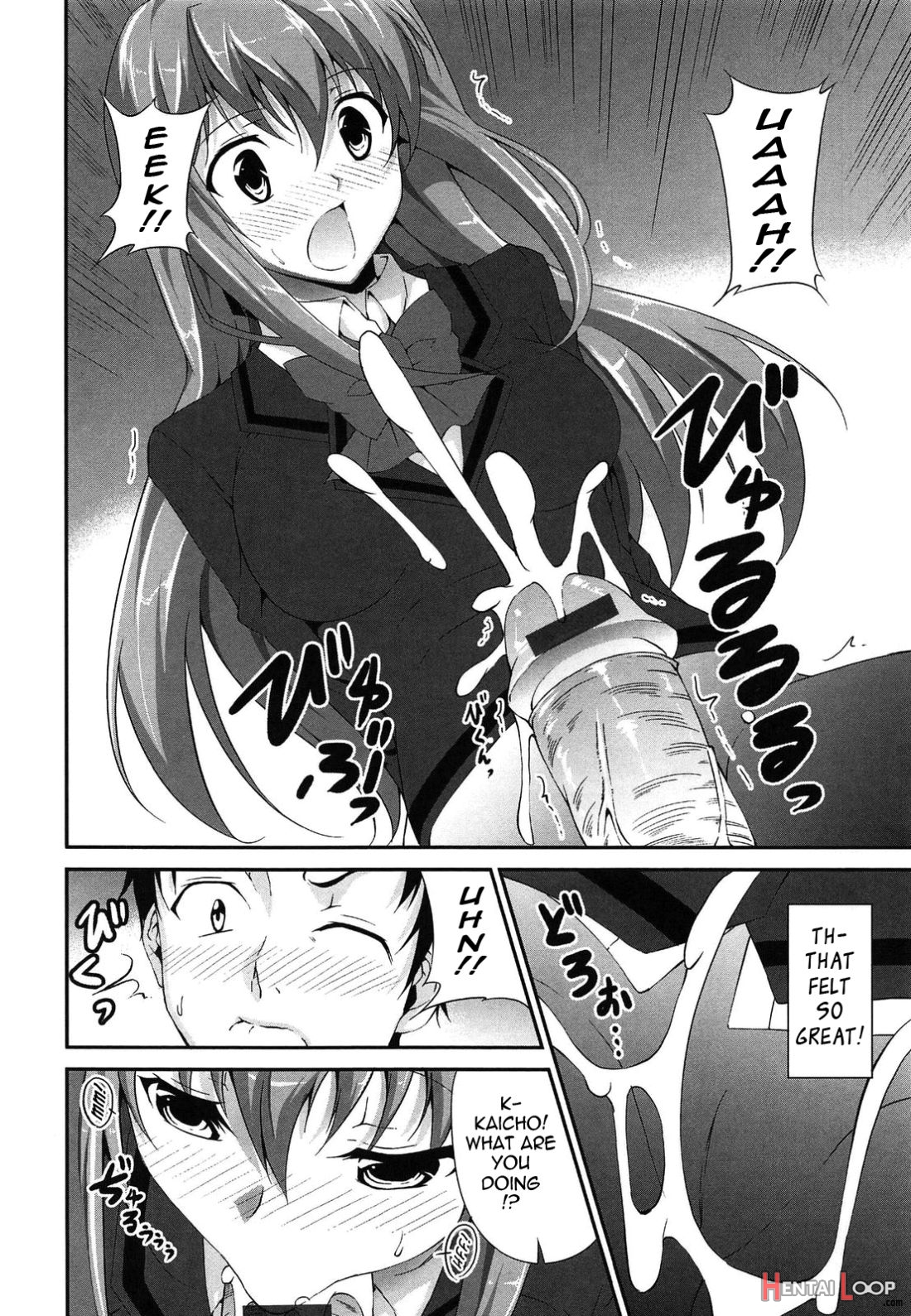 Itsu Sex Suru No, Imadesho! page 99