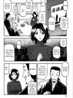 Ixora No Iro -kinue page 5