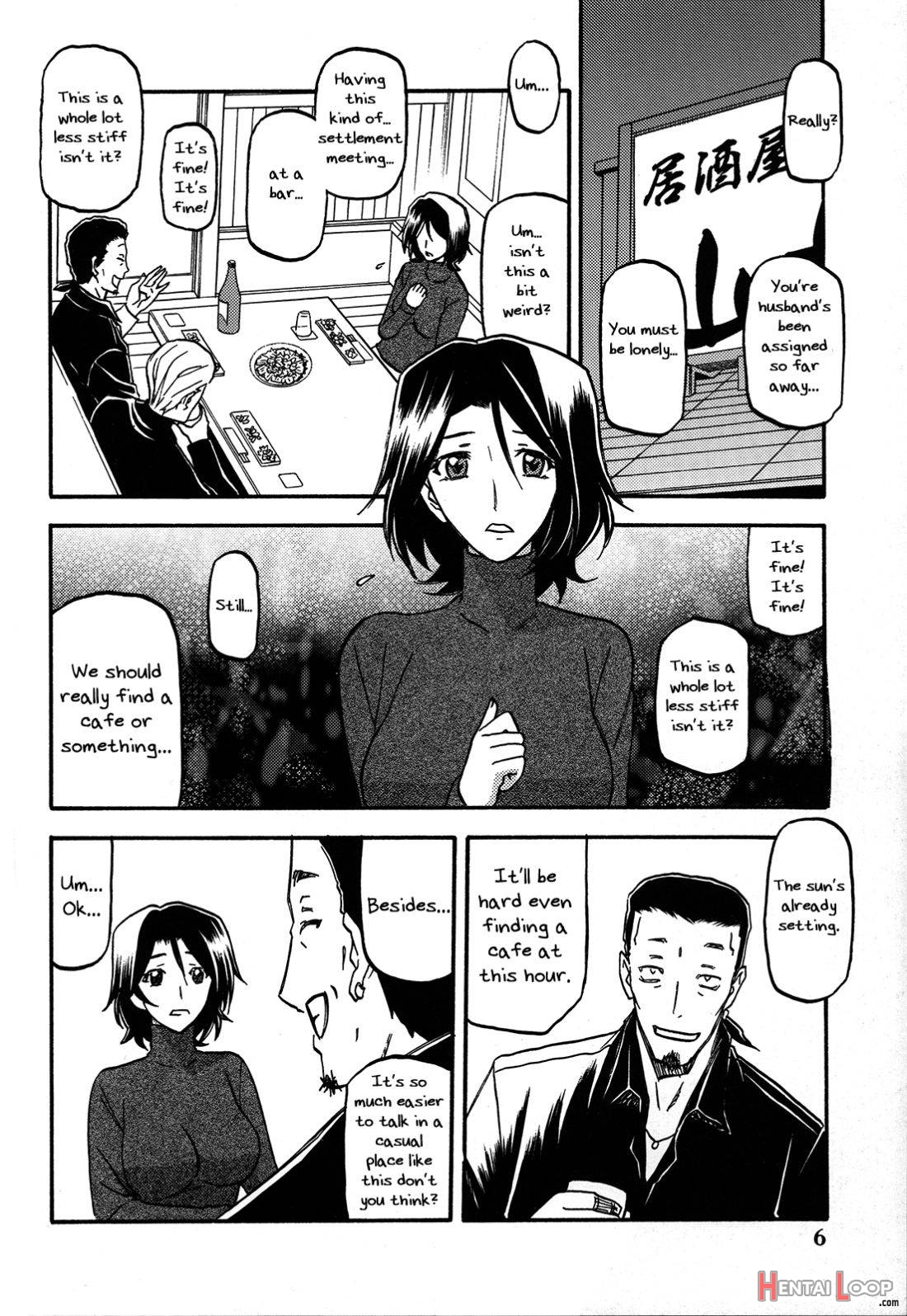 Ixora No Iro -kinue page 5