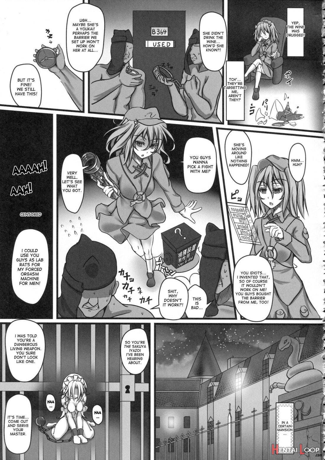 Izayoi Sakuya Kyousei Zecchou Souchi page 21