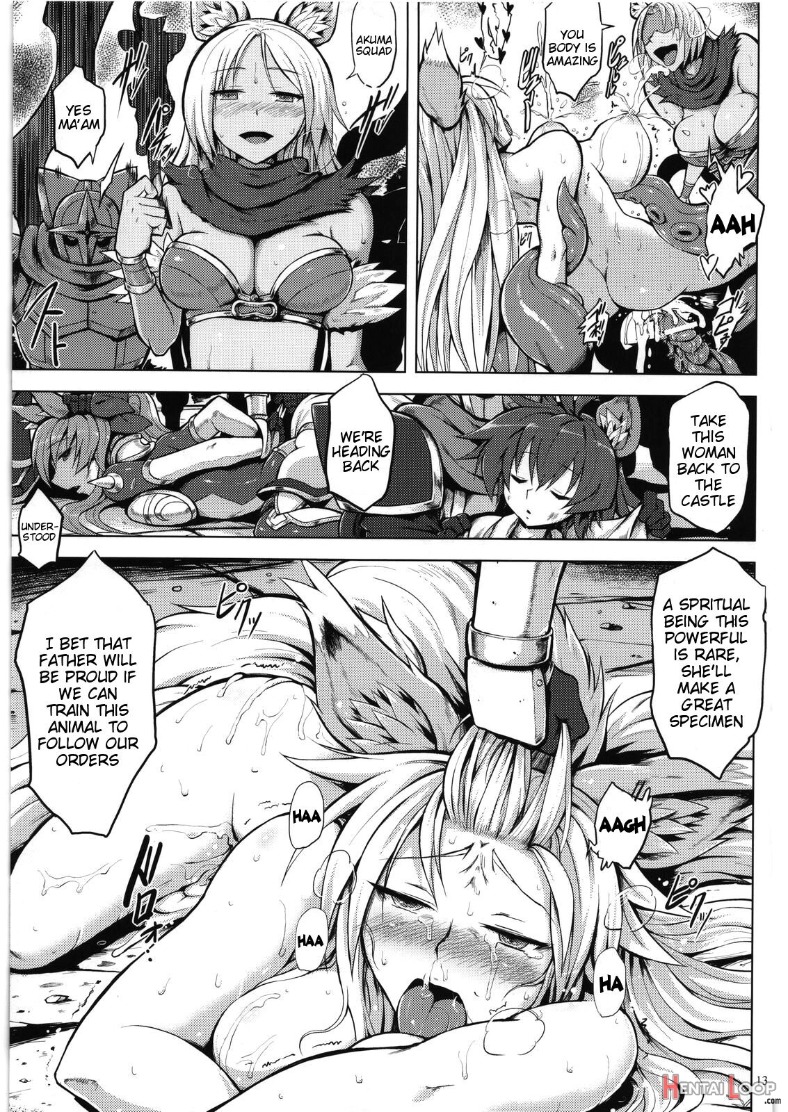 Izuna Rape page 12