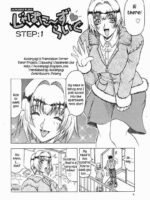 Japanese♥like Ch.1-5 page 7