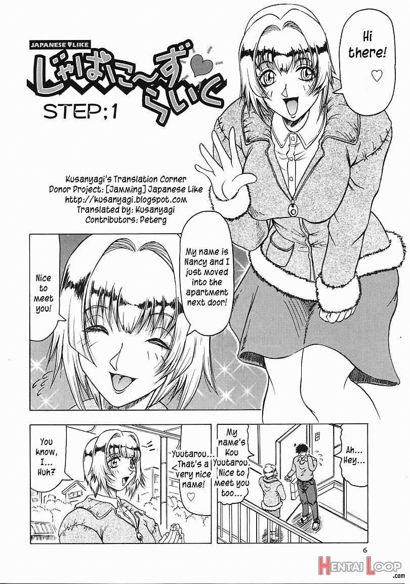 Japanese♥like Ch.1-5 page 7