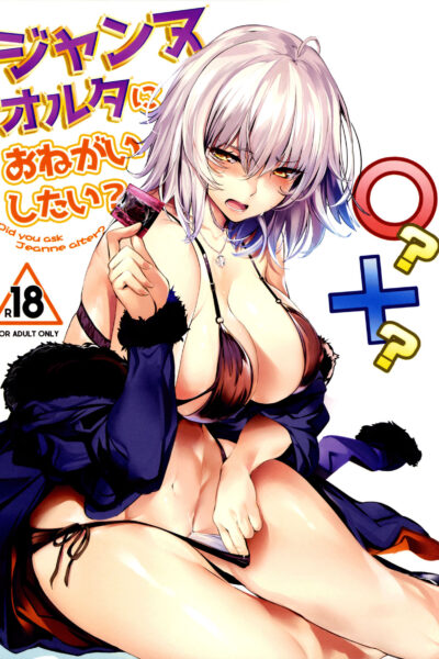Jeanne Alter Ni Onegai Shitai? + Omake Shikishi – Decensored page 1