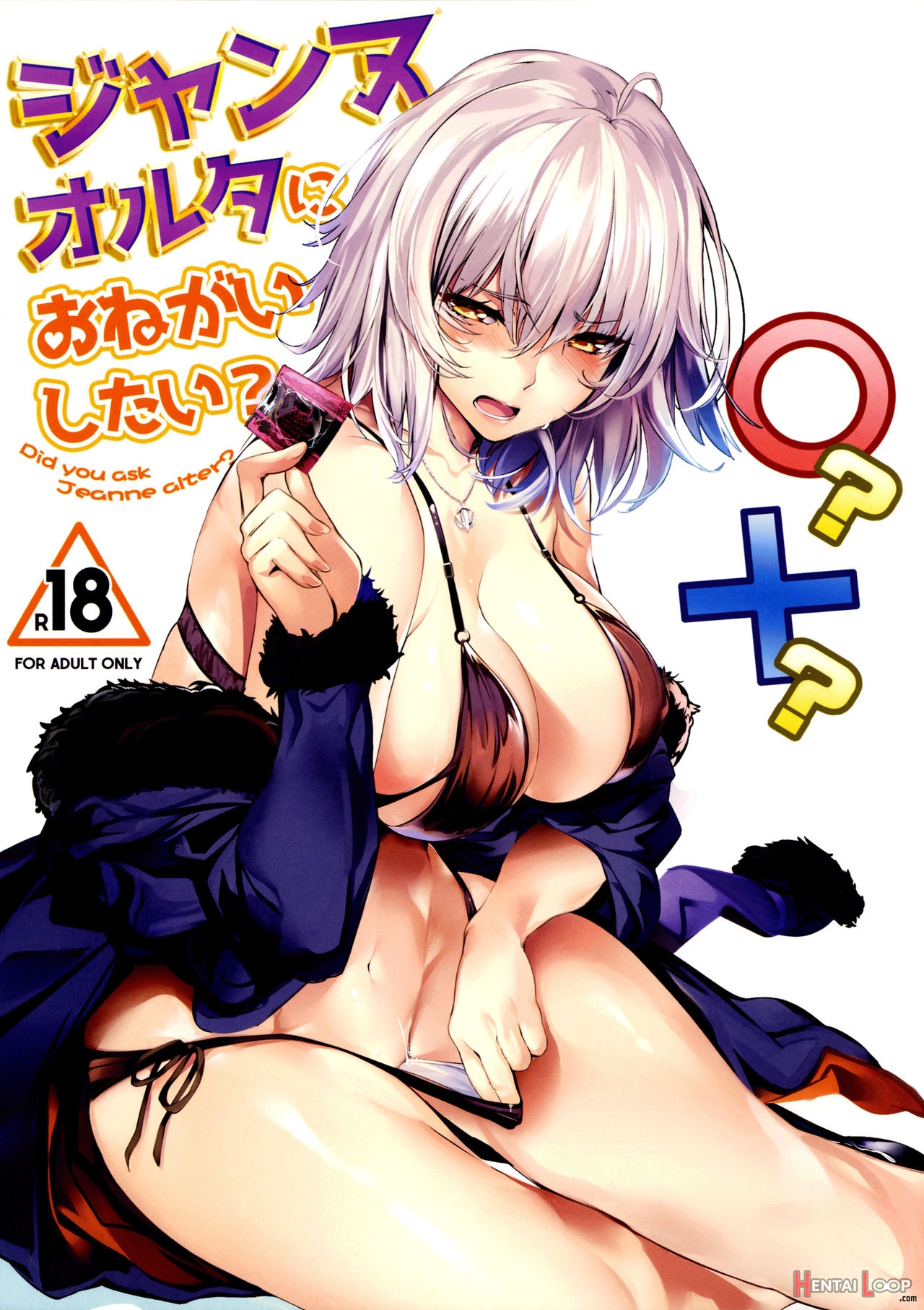 Jeanne Alter Ni Onegai Shitai? + Omake Shikishi – Decensored page 1